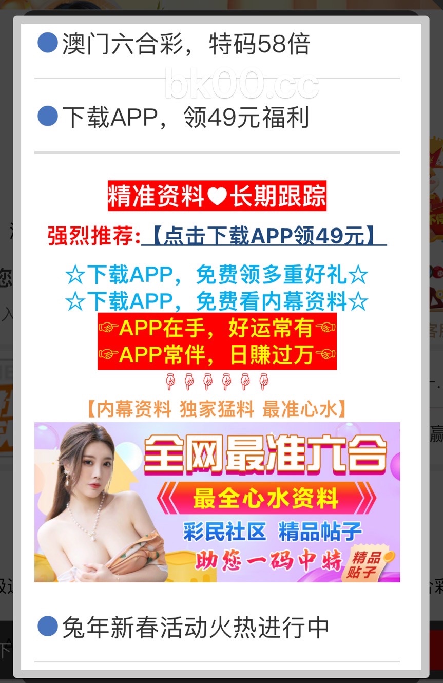 澳門4949精準(zhǔn)免費——探索澳門博彩文化的魅力，澳門博彩文化魅力探索，精準(zhǔn)免費的4949體驗