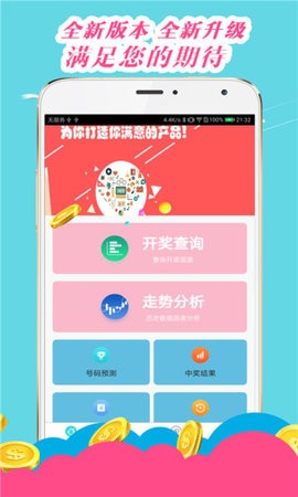 澳門(mén)王中王心水王中王