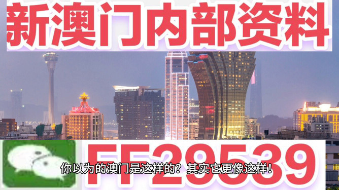 新澳門今晚9點(diǎn)30分開獎(jiǎng)，探索開獎(jiǎng)背后的秘密與期待，澳門今晚9點(diǎn)30分開獎(jiǎng)背后的秘密與期待揭秘