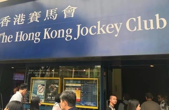 香港賽馬，77777與88888的魅力對決，香港賽馬，77777與88888的對決之夜