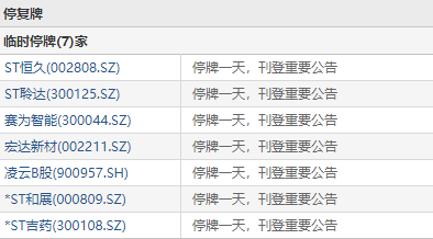 7777788888精準(zhǔn)24碼