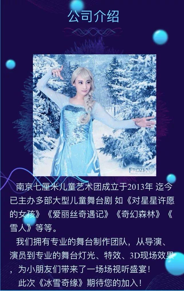 正版資料揭秘白小姐奇緣四肖