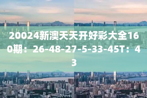 彩票世界奧秘與魅力