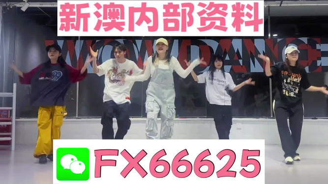 新澳內(nèi)部一碼精準