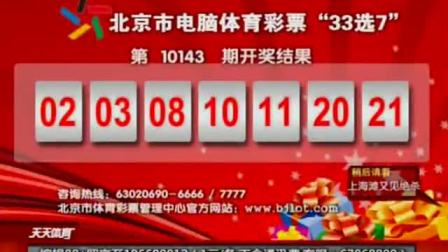 香港開(kāi)獎(jiǎng)結(jié)果實(shí)時(shí)更新