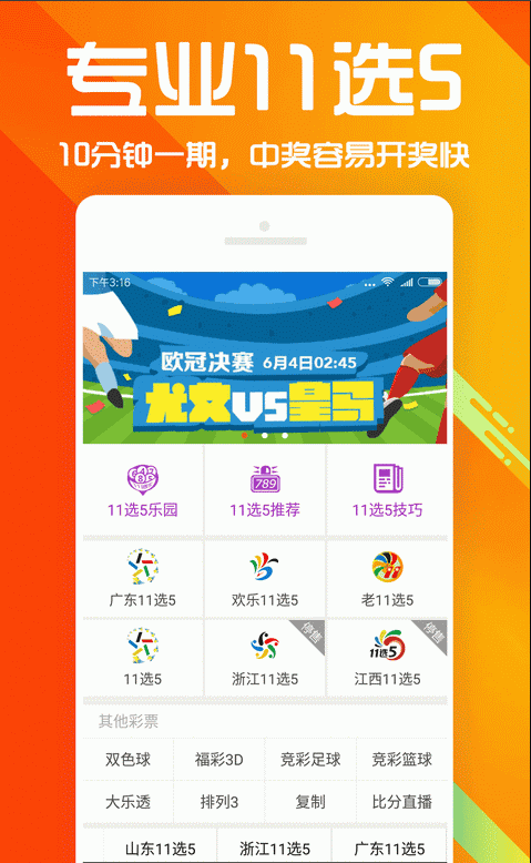 69337查詢澳彩資料