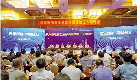 濠江論壇第十四期資料深度解析