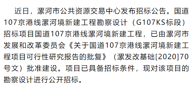 新澳門正版梅花詩