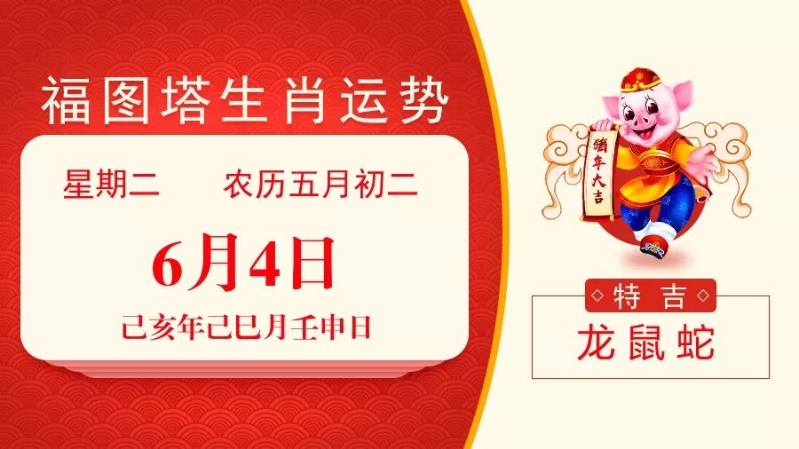 新澳特碼:羊牛虎各數(shù)10#