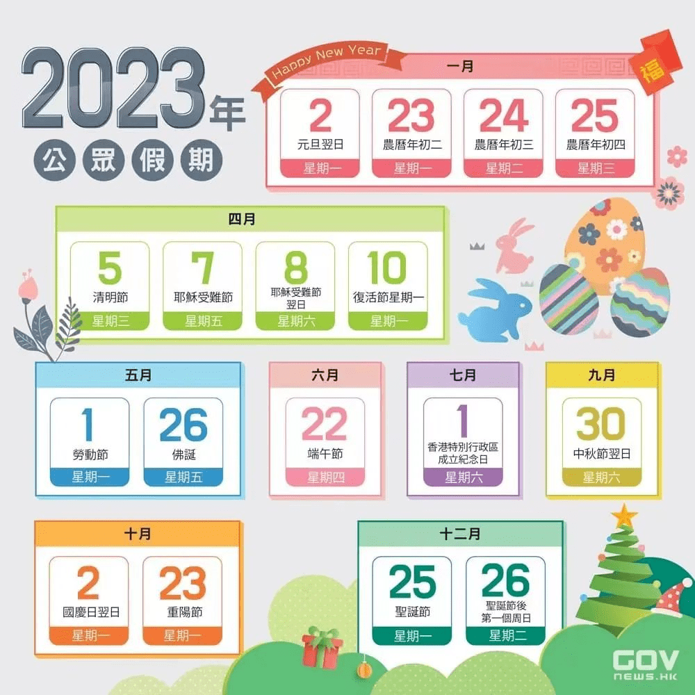 二四六香港資料期期準(zhǔn)一，深度解析與探索，二四六香港資料期期準(zhǔn)深度解析與探索