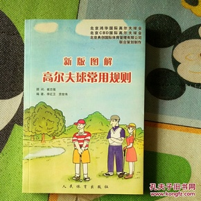 全新版跑狗圖解77777與88888的奧秘，揭秘跑狗圖解，77777與88888的神秘面紗