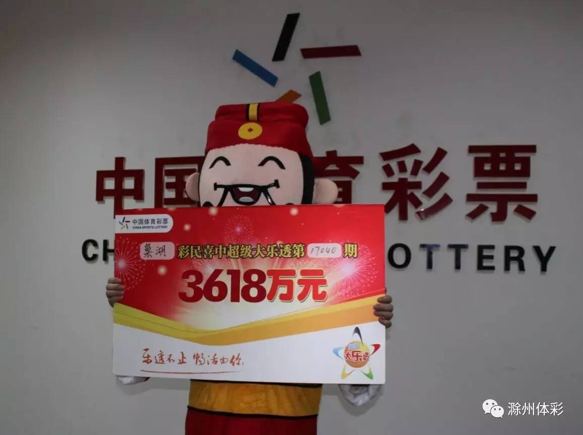 彩艮今期中大獎(jiǎng)打一準(zhǔn)確生肖
