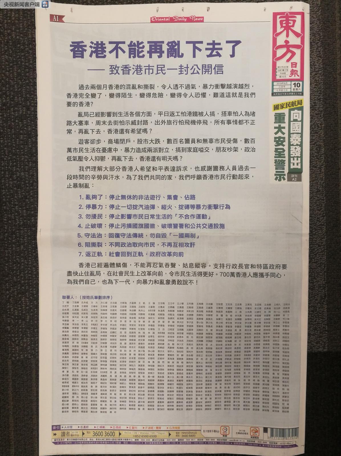 4887香港鐵算資料開獎(jiǎng)結(jié)果