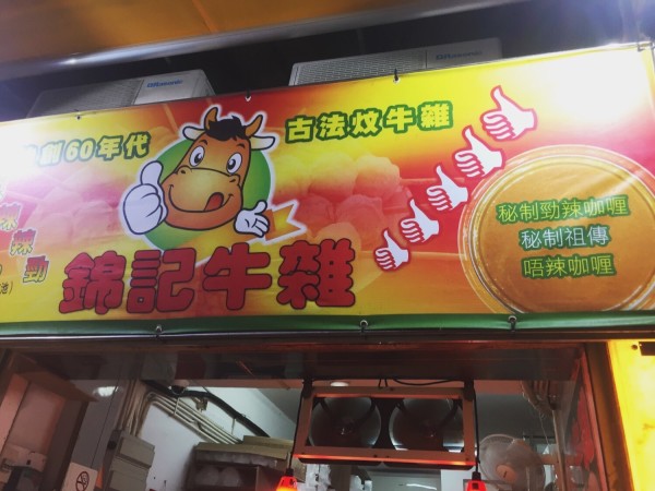 澳門王中王六碼新澳門，探索與解析，澳門王中王六碼新澳門，深度探索與解析