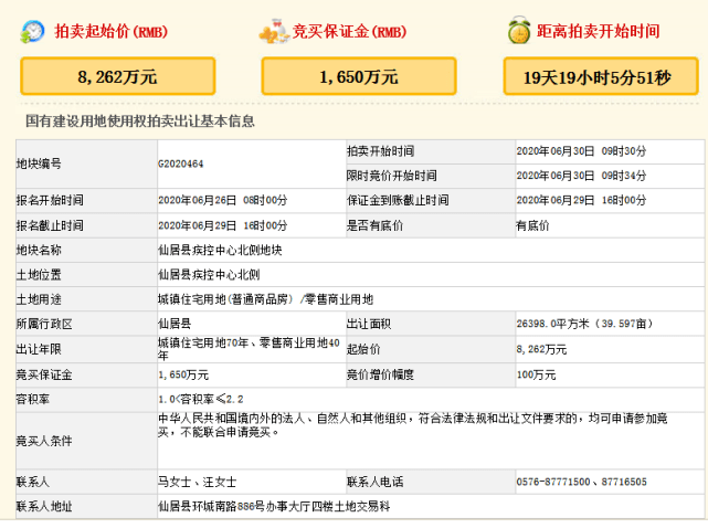 今晚新澳9點(diǎn)35分彩票開獎(jiǎng)號(hào)碼預(yù)測(cè)與解讀，新澳彩票開獎(jiǎng)號(hào)碼預(yù)測(cè)與解讀，今晚9點(diǎn)35分揭曉幸運(yùn)數(shù)字