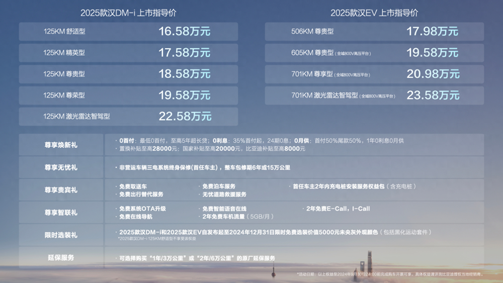 揭秘2025新奧歷史開(kāi)獎(jiǎng)記錄，第85期與第058期的奧秘，揭秘新奧歷史開(kāi)獎(jiǎng)記錄，第85期與第058期背后的奧秘探索