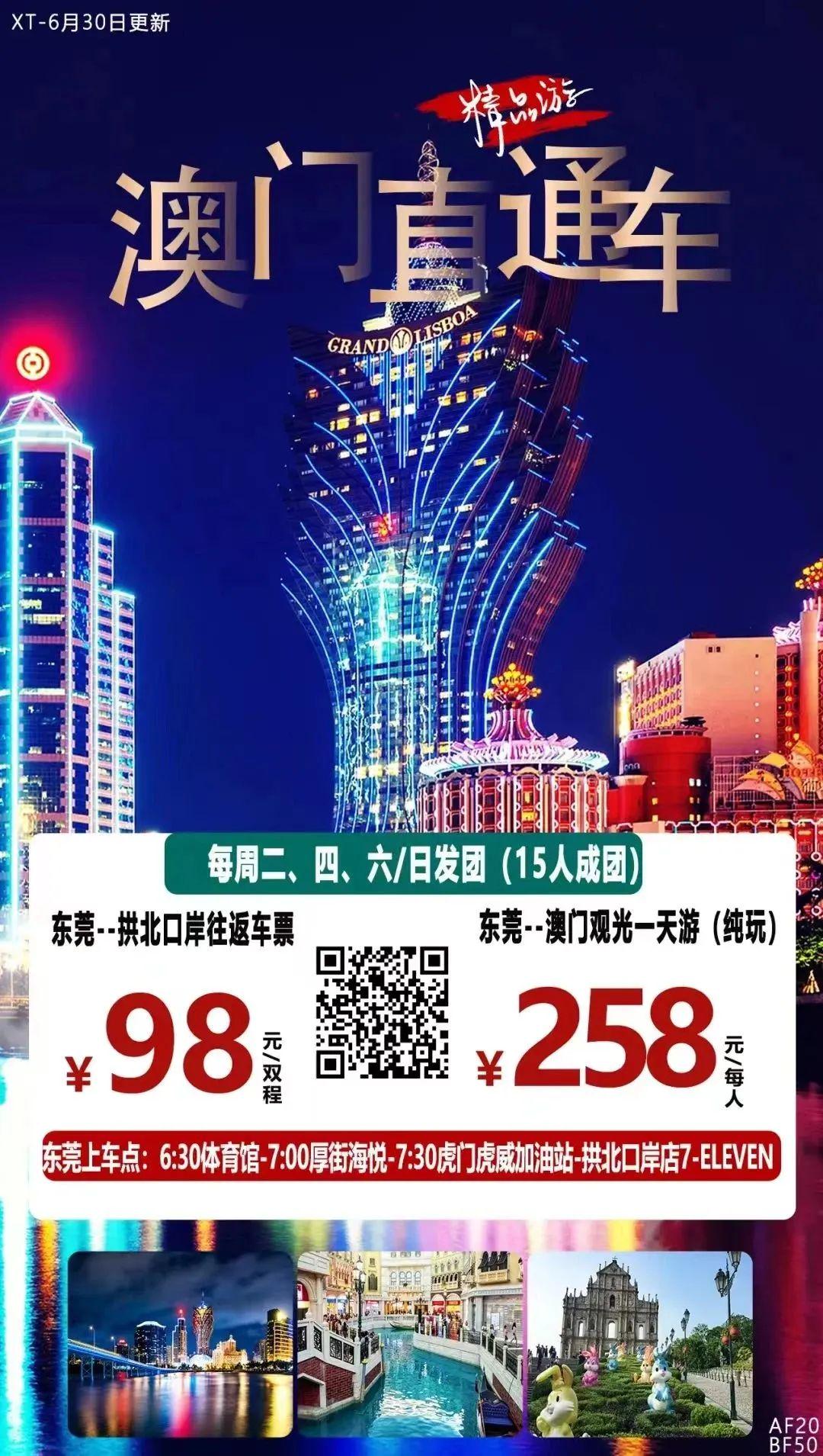 澳門49圖庫與彩票特碼，探索未來的神秘數(shù)字之旅（特碼預(yù)測及解析），澳門49圖庫與彩票特碼，未來神秘數(shù)字之旅的探秘與特碼預(yù)測