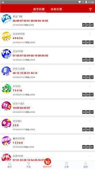 揭秘7777788888管家婆四肖八碼——探索神秘數(shù)字背后的秘密，揭秘神秘數(shù)字組合背后的秘密，探索管家婆四肖八碼的秘密