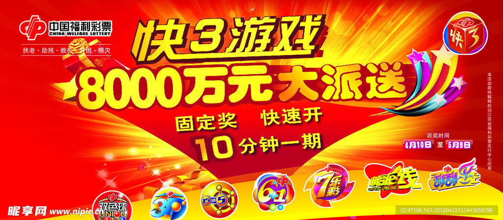 探索神秘數(shù)字組合，新王中王彩7777788888背后的故事與SEO奧秘，揭秘神秘數(shù)字組合彩77777與8888背后的故事與SEO奧秘探索
