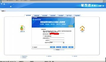 探索神秘?cái)?shù)字背后的故事，777788888管家婆與百度的不解之緣，神秘?cái)?shù)字背后的故事，管家婆與百度的神秘緣分探索