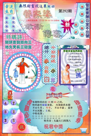 熱點(diǎn) 第35頁