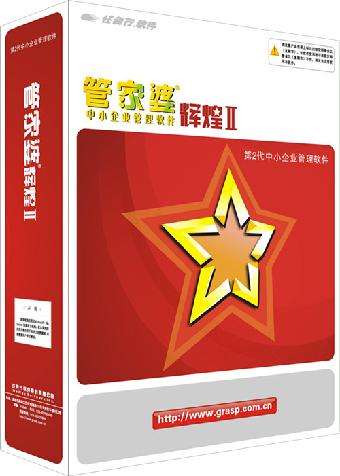 探索777788888管家婆中的獨特功能，深度解析與應(yīng)用指南，深度解析777788888管家婆，獨特功能探索與應(yīng)用指南