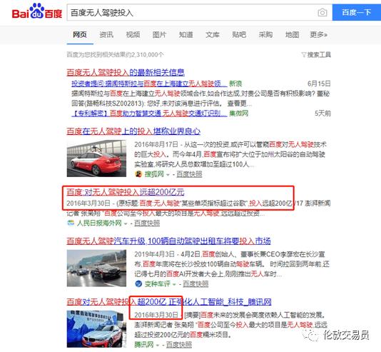 探索未來，2025年的777788888管家婆在百度下的全新面貌，未來探索，2025年百度下的管家婆全新面貌