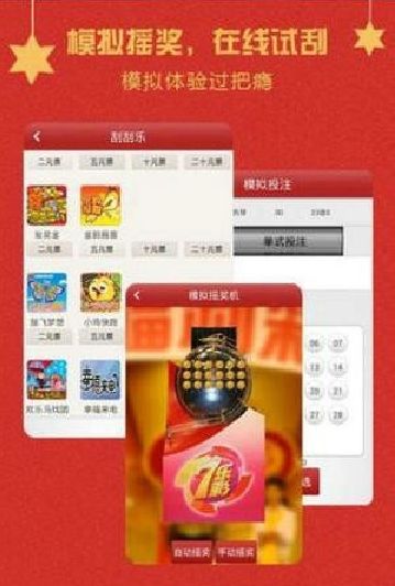 探索最新王中王游戲，7777788888的魅力與策略，王中王游戲魅力揭秘，策略與技巧探索