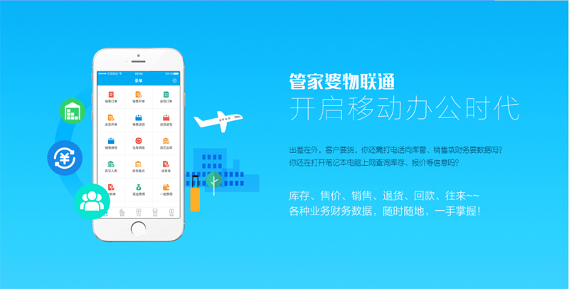 管家婆免費版功能介紹——全方位管理解決方案，管家婆免費版，全方位管理解決方案介紹