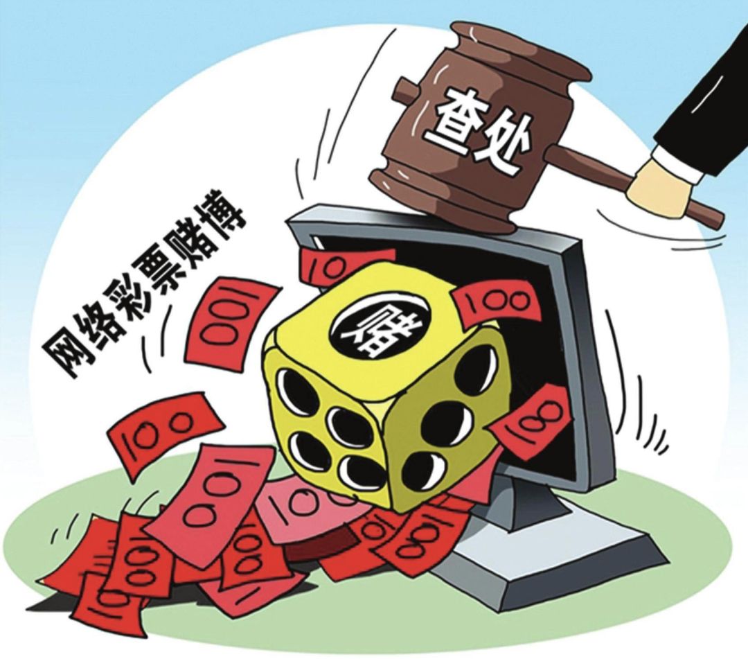 揭示管家婆四碼賭博風險，切勿踏入陷阱，揭示管家婆四碼賭博風險，警惕陷阱，切勿參與