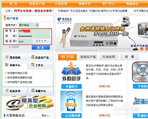 財經 第31頁