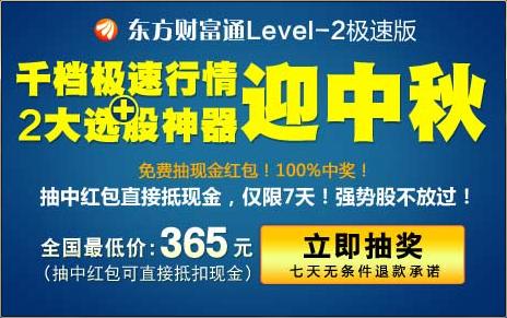 彩票中獎秘籍