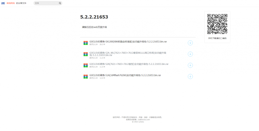 關于55123軟件最新版本更新內容的全面解析，全面解析，55123軟件最新版本的更新內容