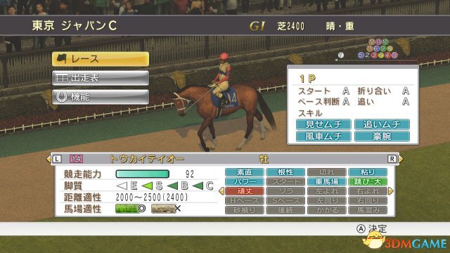 探索全新跑馬世界，7777788888新跑馬體驗，探索全新跑馬世界，777778的全新跑馬體驗
