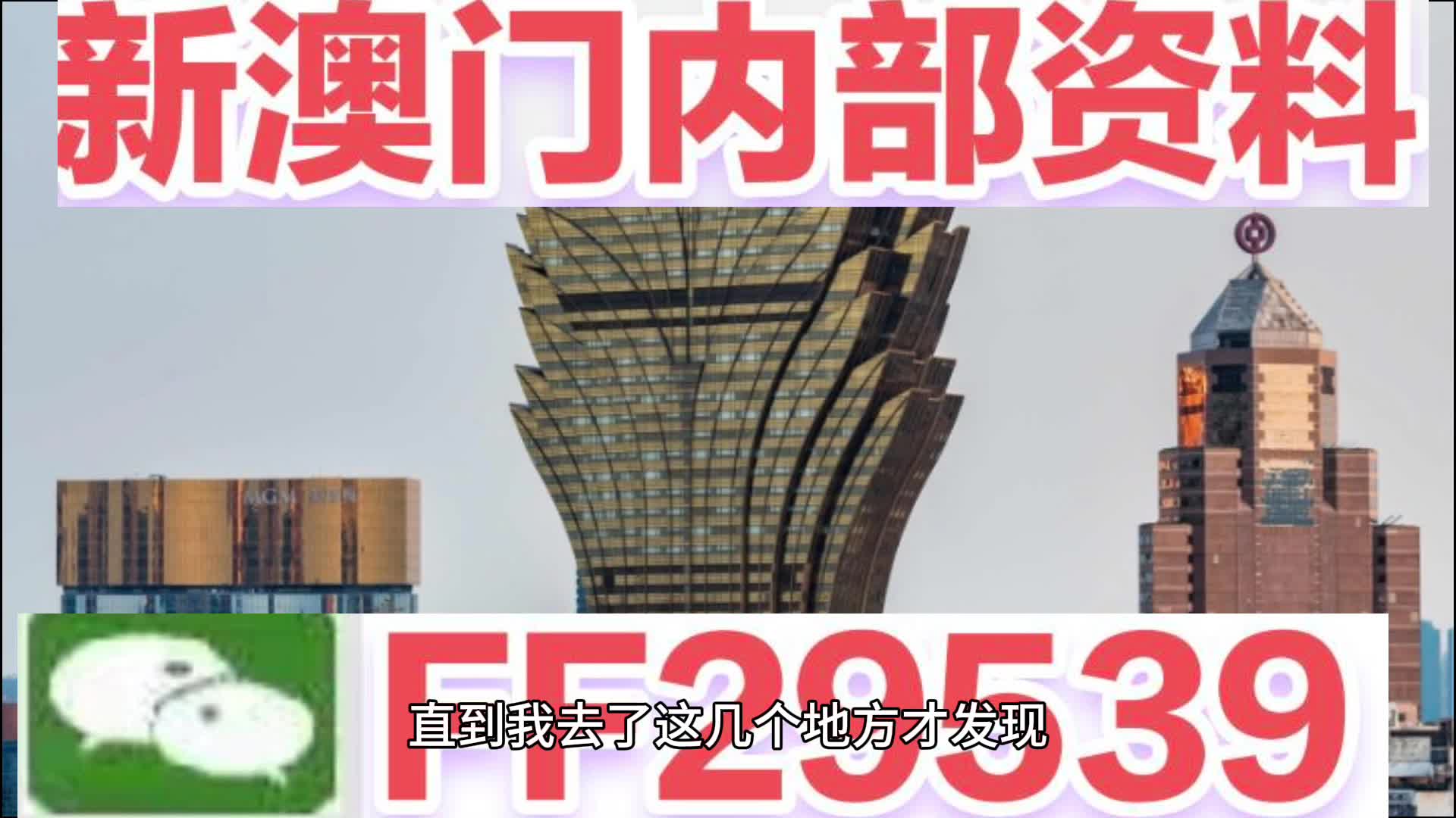 『全新推薦』7777788888新奧門免費大全，一網(wǎng)打盡熱門游戲與資訊！，『獨家推薦』新澳門熱門游戲與資訊大全7777788888免費版一網(wǎng)打盡！
