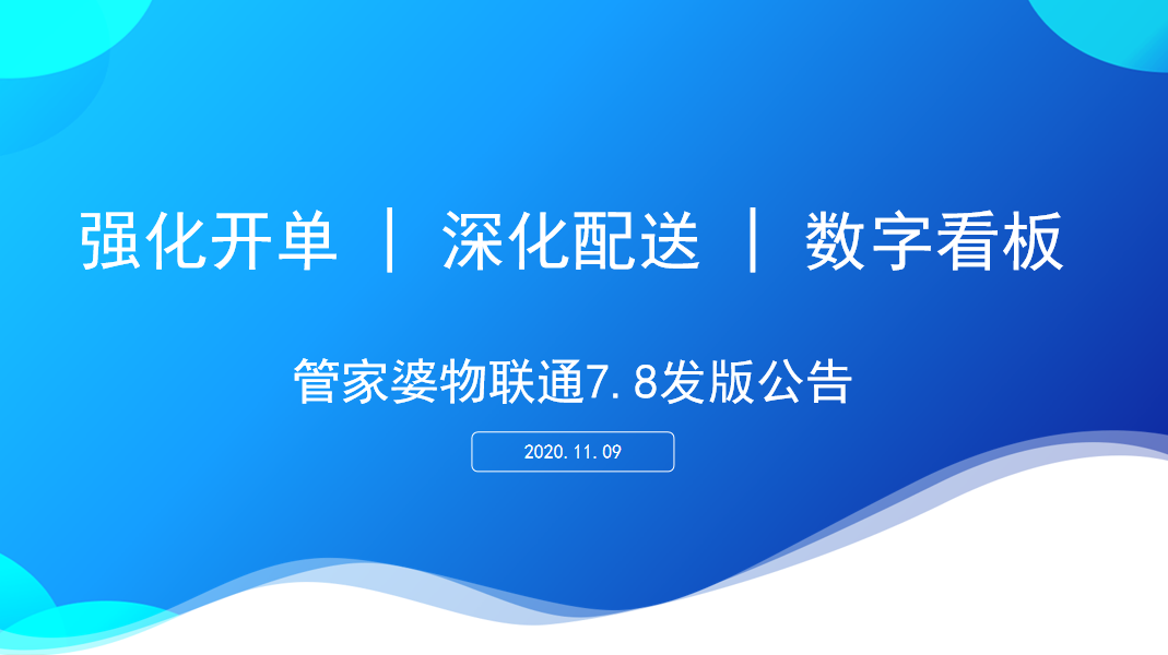 澳門管家婆，揭秘精準(zhǔn)預(yù)測(cè)背后的秘密，澳門管家婆精準(zhǔn)預(yù)測(cè)背后的奧秘揭秘