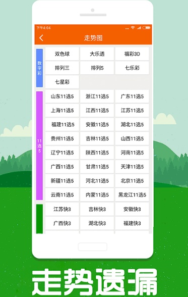 全新升級(jí)！7777788888跑狗管家婆，你的理想選擇，全新升級(jí)！跑狗管家婆7777788888——你的理想選擇