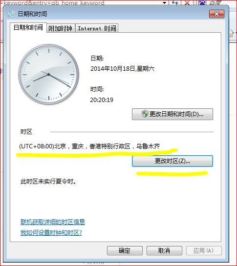 新門內(nèi)部資料最準(zhǔn)確更新時間，深度解析與策略探討，新門內(nèi)部資料最新更新解析與策略深度探討