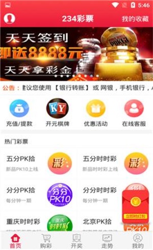 全新體驗，777778跑狗管家婆，一站式服務(wù)滿足您的所有需求，全新體驗，一站式跑狗管家婆服務(wù)，滿足您全方位需求