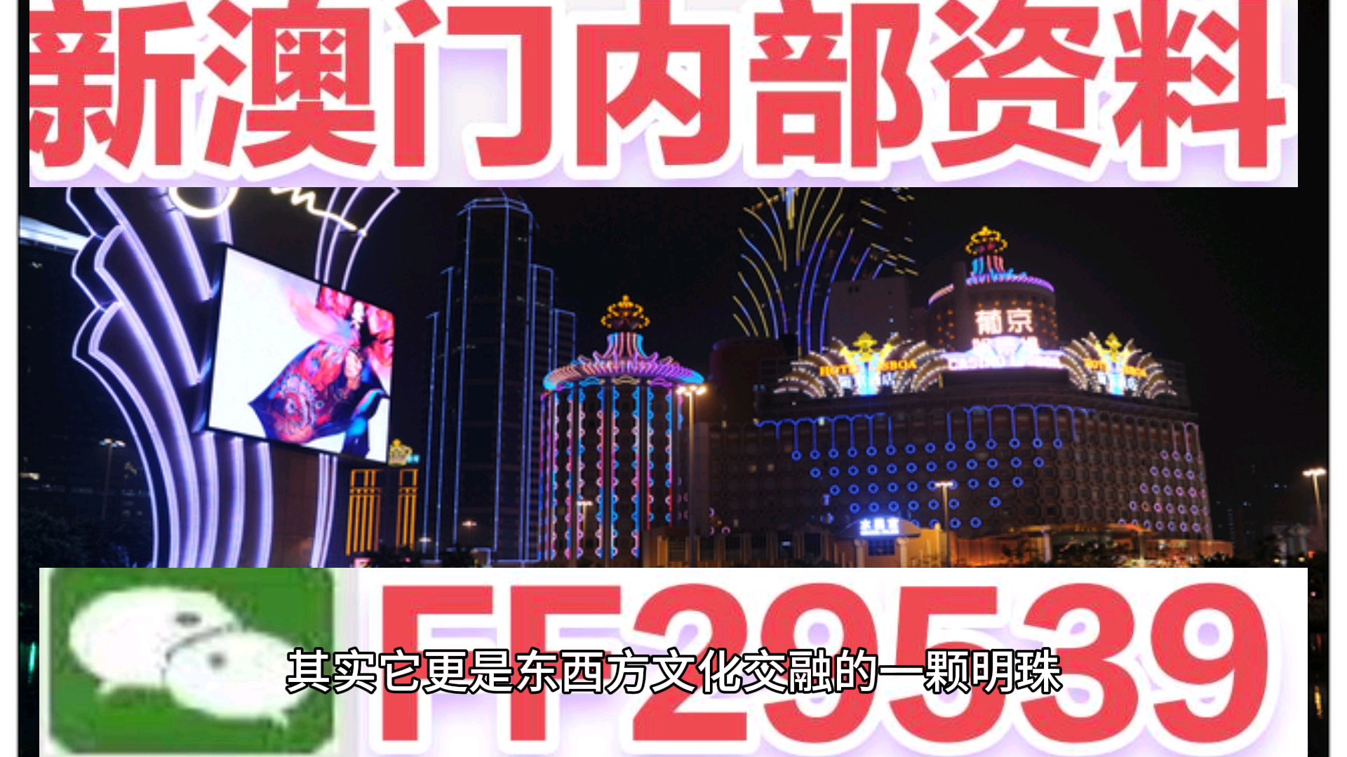 新澳門天天2025，探索未來之城的發(fā)展與展望，澳門未來展望，新澳門天天2025的發(fā)展之路