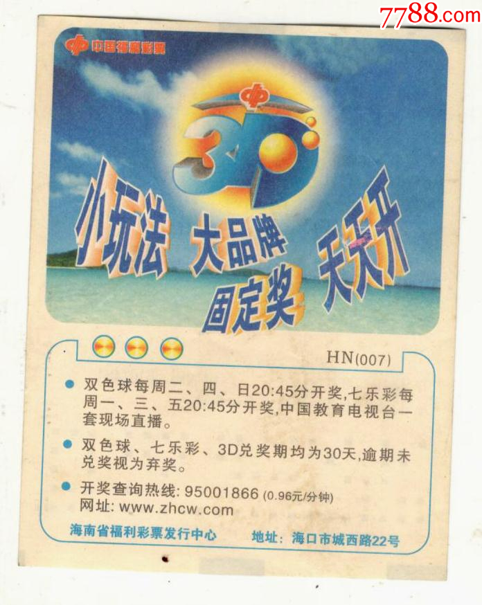 建議，『探索未來(lái)，2025新澳門天天開好彩大全37b一之秘』，探索未來(lái)，揭秘澳門新彩種2025天天開好彩大全37b一之秘