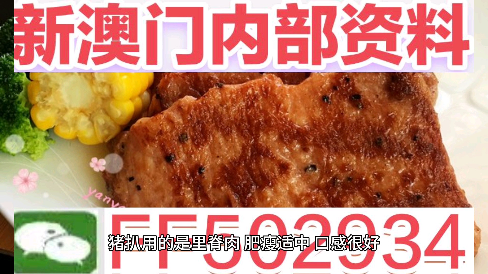 關(guān)于澳門今晚特馬生肖的預測——探索未來的幸運之星（2025年），澳門特馬生肖預測，探索未來幸運之星（2025年展望）