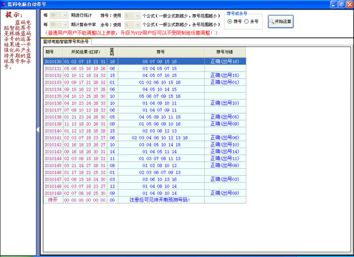澳門號碼查詢記錄，探索未來的電信數(shù)據(jù)之旅（2025展望），澳門號碼查詢記錄，展望未來的電信數(shù)據(jù)之旅（2025年展望）