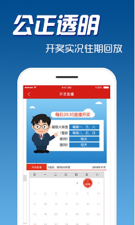 鐵算算盤4887開獎(jiǎng)網(wǎng)站——最新開獎(jiǎng)信息與專業(yè)分析工具的綜合平臺(tái)，鐵算算盤4887開獎(jiǎng)網(wǎng)站，最新開獎(jiǎng)信息與專業(yè)分析工具的綜合平臺(tái)