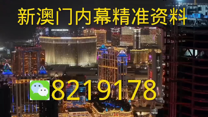 澳門(mén)直播