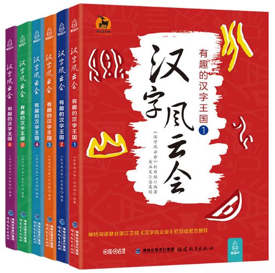 六六合寶典，揭示成功的秘密武器，六六合寶典，成功之道的秘密武器揭秘