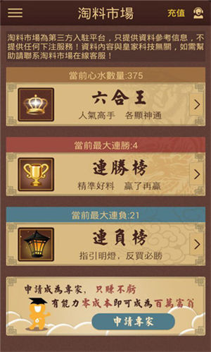 澳門彩票，探索未來的開獎(jiǎng)奧秘——2025新澳門彩開獎(jiǎng)結(jié)果展望，澳門彩票未來展望，揭秘2025新開獎(jiǎng)奧秘