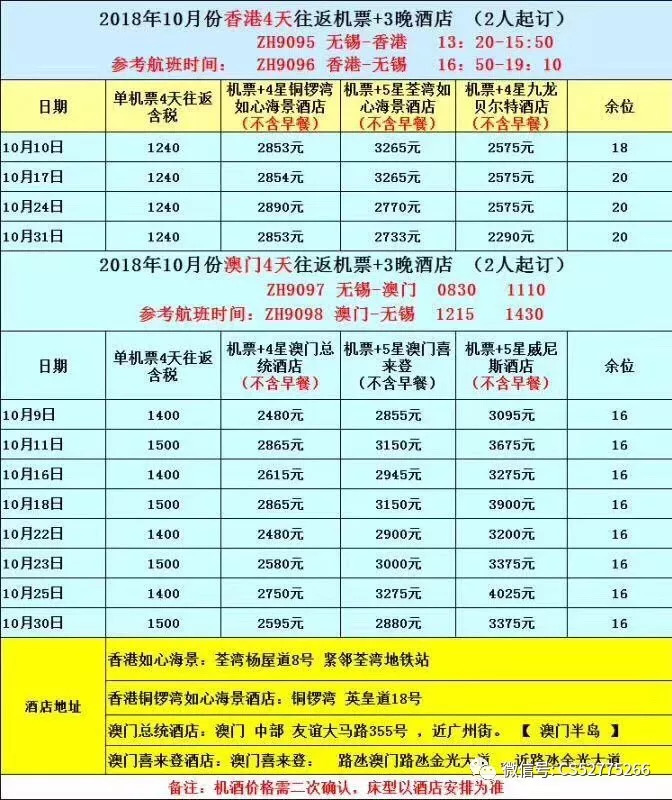 澳門今晚9點(diǎn)35分開獎(jiǎng)，探索彩票背后的秘密與策略，澳門今晚9點(diǎn)35分開獎(jiǎng)，彩票背后的秘密與策略揭秘