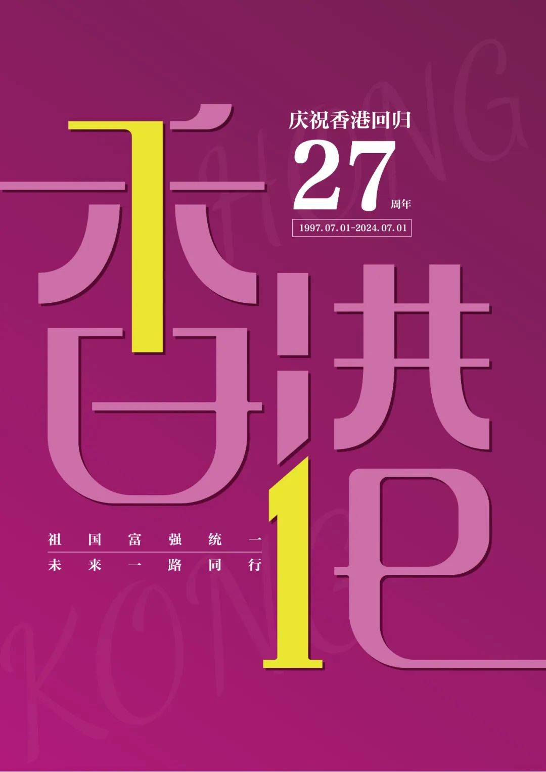 香港開(kāi)獎(jiǎng)結(jié)果免費(fèi)查詢，揭秘4887鐵算秘籍，香港開(kāi)獎(jiǎng)結(jié)果免費(fèi)查詢，揭秘鐵算秘籍4887