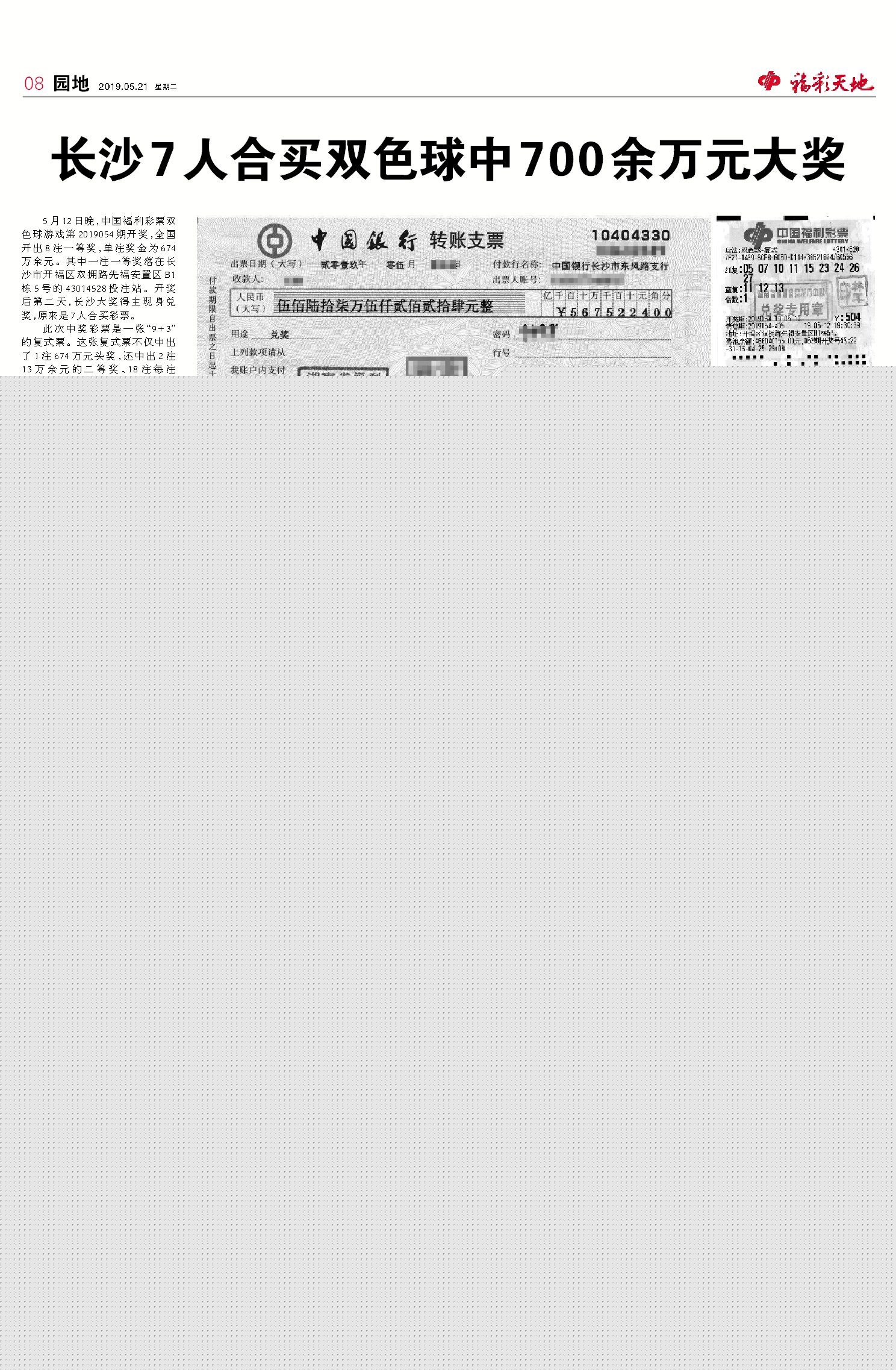 4987精準(zhǔn)資料狀元紅網(wǎng)